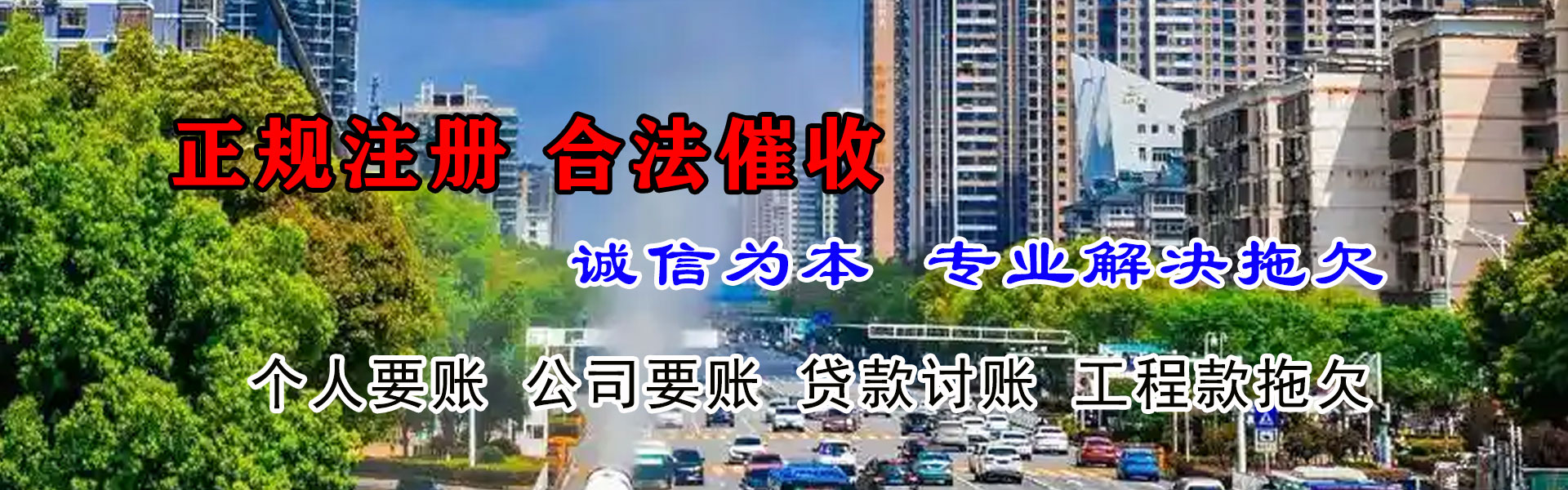 黄岩讨数公司